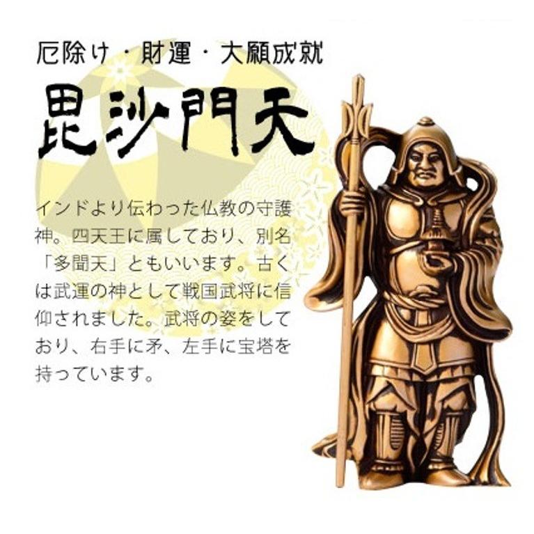 上品で落ち着きのある金色 シルキーゴールドの七福神セット : 虹 上品で落ち着きのある金色 シルキーゴールドの七福神セット : 虹