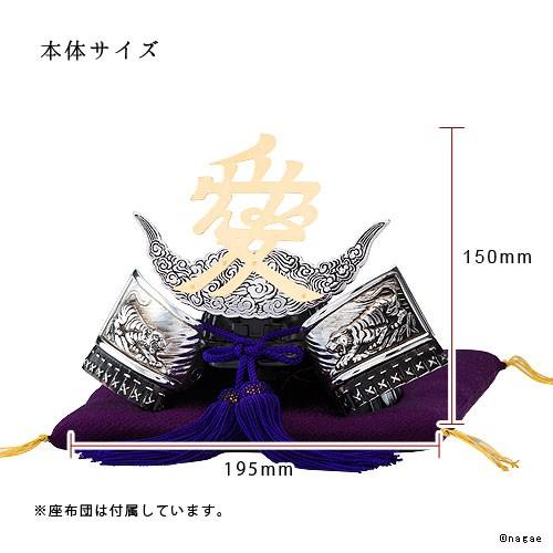 戦国武将兜 直江兼続公 日本製 Made in Japan＜五月人形、節句