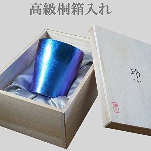 純チタン製二重タンブラー 玲 -rei- 華チタン 群青 : 虹八 kohya