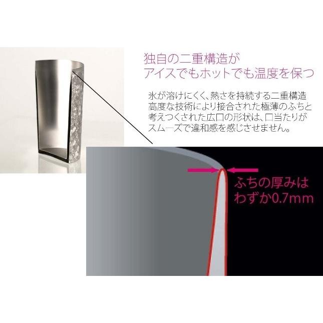 純チタン製二重タンブラー 玲 -rei- 華チタン 若竹 : 虹八 kohya 