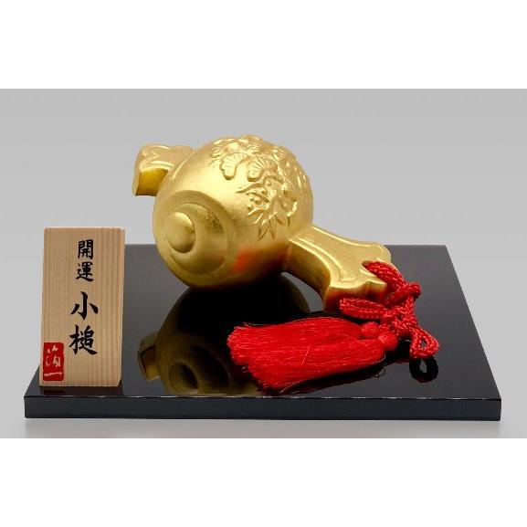 黄金の小槌
