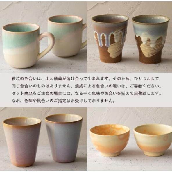 萩焼】組湯呑・夫婦湯呑 萩むらさき組湯呑 : 虹八 kohya - 通販