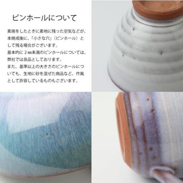 萩焼】 萩むらさき角コーヒーカップ＆ソーサーペア 約210ml : 虹八