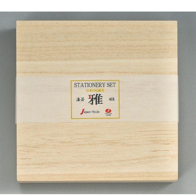 山中漆器 MIYABI 8V-519 ステーショナリーセットM 波（B）桐箱入＜ギフト プレゼント お祝い お返し 昇進 入学 海外への土産＞の画像