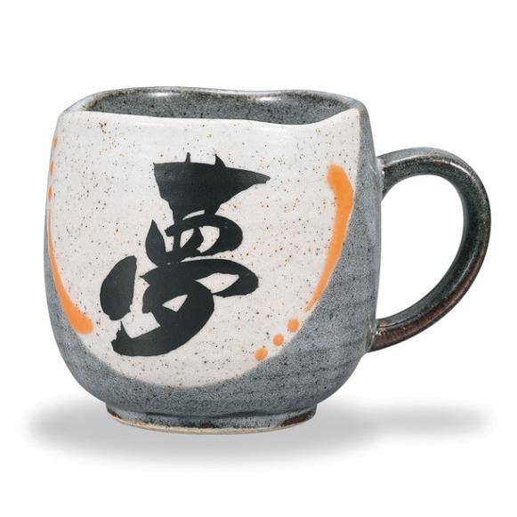 九谷焼 p 工房特選マグカップ 夢/美/愛/風/道/響＜九谷焼 和食器 鉢
