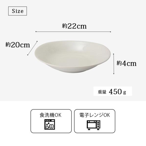美濃焼/JAPAN 彩々 楕円皿3色組 約650ml【パスタやカレー、バゲット