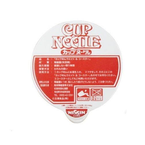 有田焼のアイデア商品！ Newカップ麺カップヌードルウエイト
