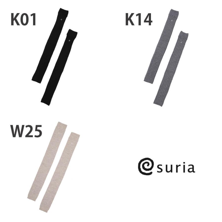 SURIA SURIA スリア ニーハイソックス リニューアル su-a092 ダッタソックス | suria | 01