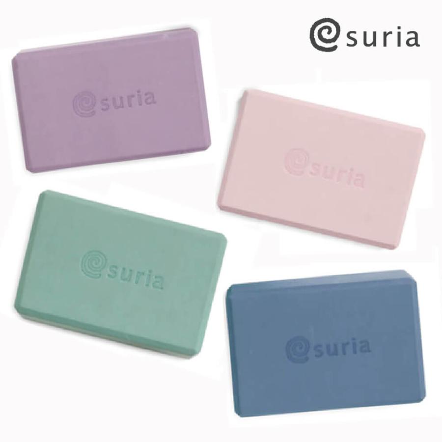 suria スリア ヨガブロック ヨガ ブロック ヨガ ピラティス プロップス おしゃれ かわいい くすみカラー 使い方 | suria | 07