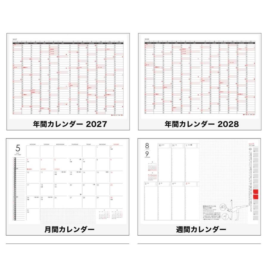 ヨガ手帳 2027 全9種 みんなのヨガ手帳 B6 ヨガ ダイアリー ヨガポーズ ヨギ ヨギーニ 10月始まり スケジュール帳 2027-2028年 中身 販売店 ヨガギフト | ブランド登録なし | 11