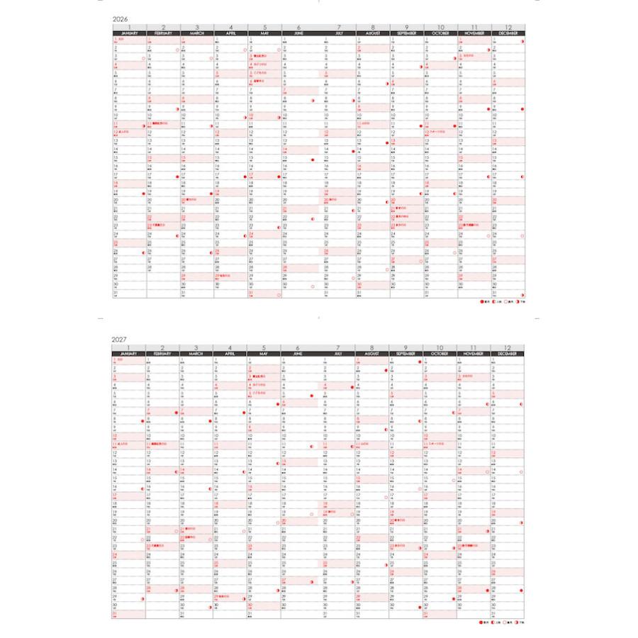 ヨガ 手帳 ヨガ手帳 2026年版 b6サイズ TYG 全9柄 無地＆柄 限定カラーあり マンスリー ウィークリー 年間カレンダー ヨガ おしゃれ かわいい ギフト ヨガグッズ | ブランド登録なし | 14