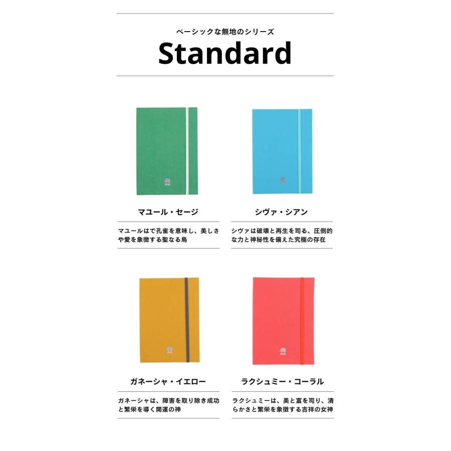 ヨガ 手帳 ヨガ手帳 2026年版 b6サイズ TYG 全9柄 無地＆柄 限定カラーあり マンスリー ウィークリー 年間カレンダー ヨガ おしゃれ かわいい ギフト ヨガグッズ | ブランド登録なし | 02