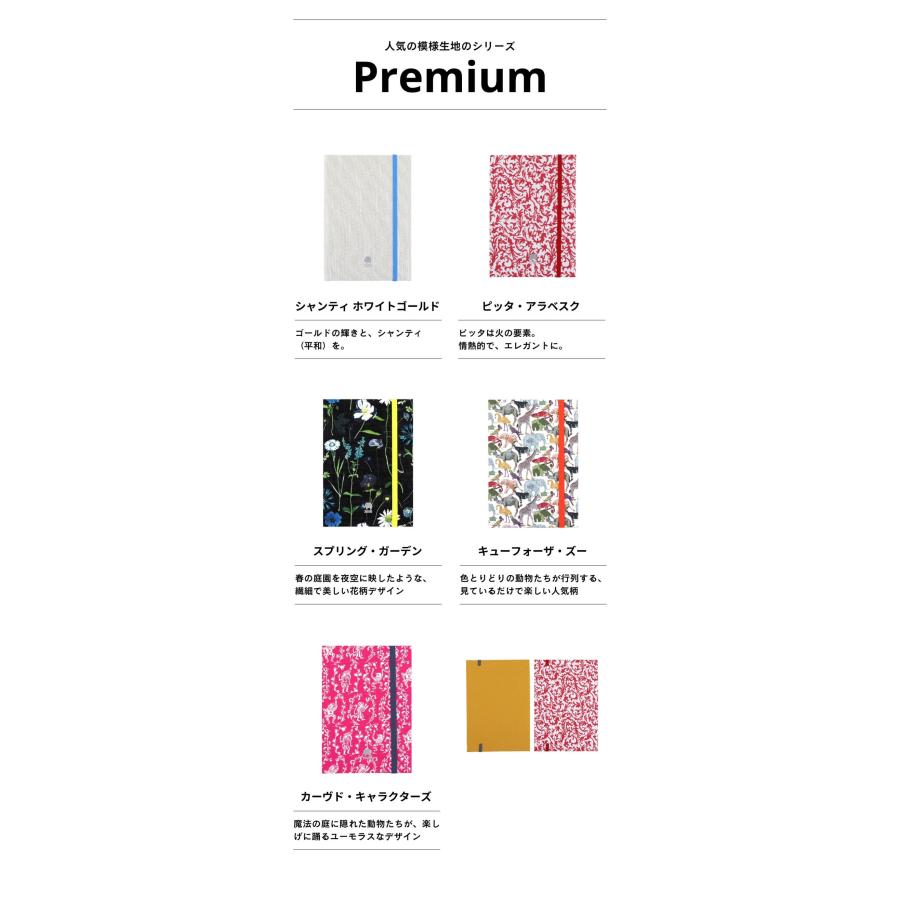 ヨガ 手帳 ヨガ手帳 2026年版 b6サイズ TYG 全9柄 無地＆柄 限定カラーあり マンスリー ウィークリー 年間カレンダー ヨガ おしゃれ かわいい ギフト ヨガグッズ | ブランド登録なし | 03