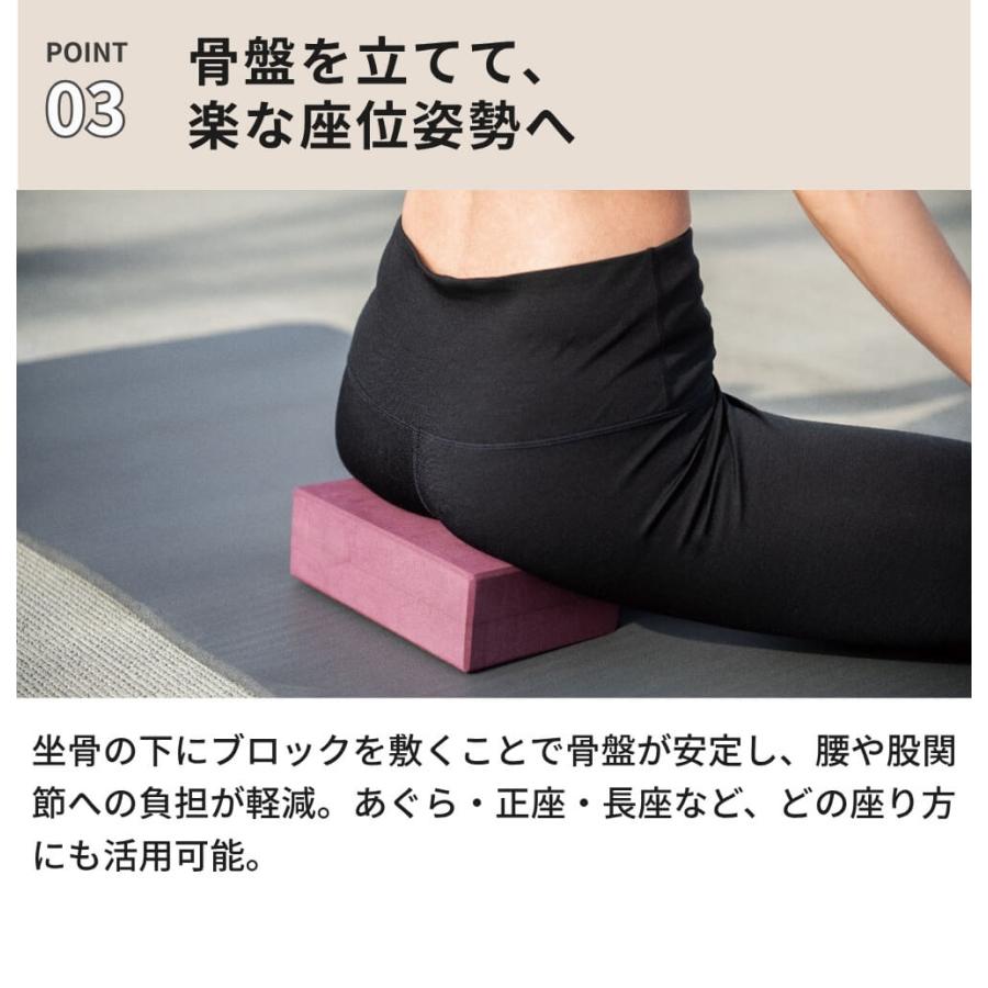 ヨガワークス ヨガブロックA  2個セット｜高密度 EVA 軽量 ブロック｜正座 骨盤 補助 プロップス｜公式 YW-E311 送料無料 | ヨガワークス | 11