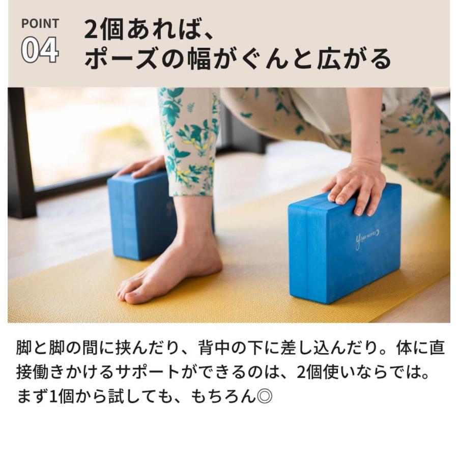 ヨガワークス ヨガブロックA  2個セット｜高密度 EVA 軽量 ブロック｜正座 骨盤 補助 プロップス｜公式 YW-E311 送料無料 | ヨガワークス | 12