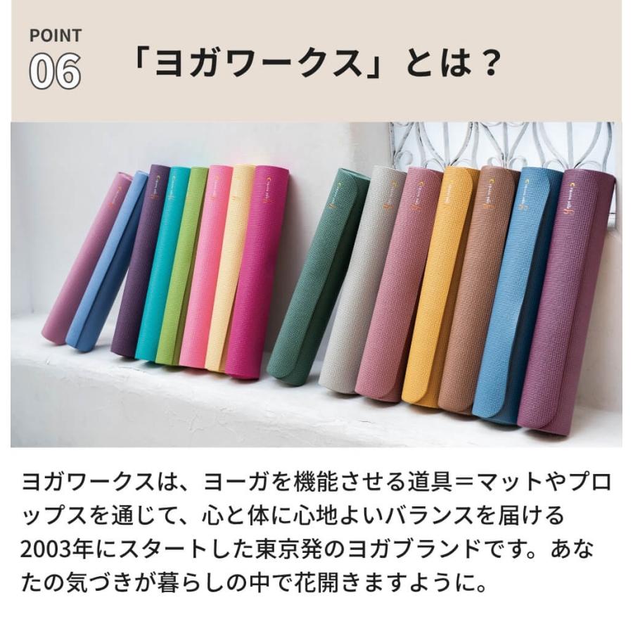 ヨガワークス ヨガブロックA  2個セット｜高密度 EVA 軽量 ブロック｜正座 骨盤 補助 プロップス｜公式 YW-E311 送料無料 | ヨガワークス | 14
