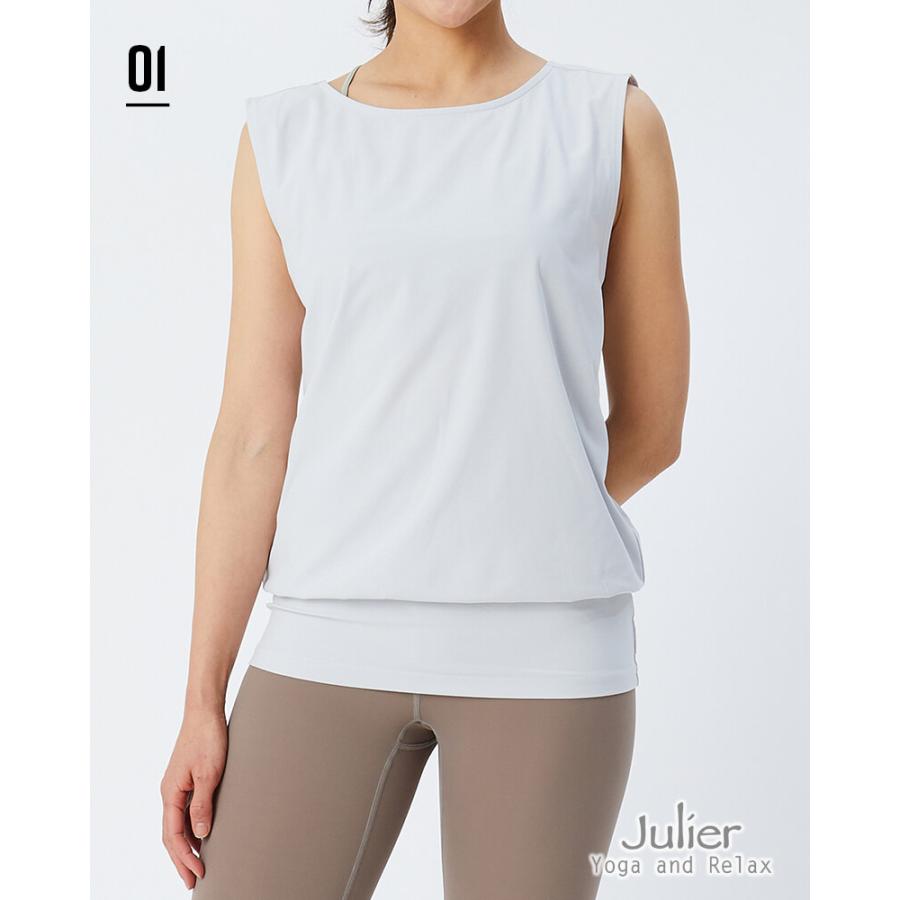 Julier セール ヨガウェア 定番 プライムフレックスクロスチュニック