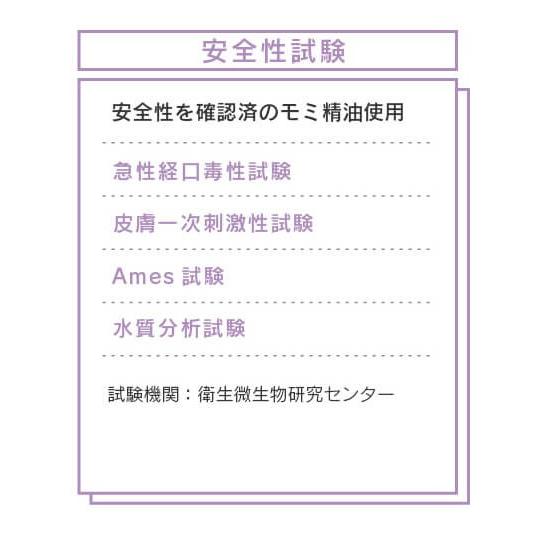 アビエス Abies スリーピングミスト 消臭 除菌 防カビ ウイルス不活性 ウイルス スプレー 除菌 対策 |  | 07