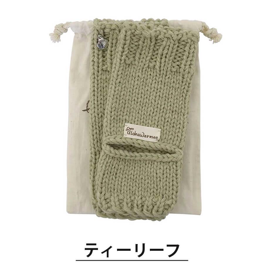 アロハウォーミー レッグウォーマー Petit alohawarmee jet 9色