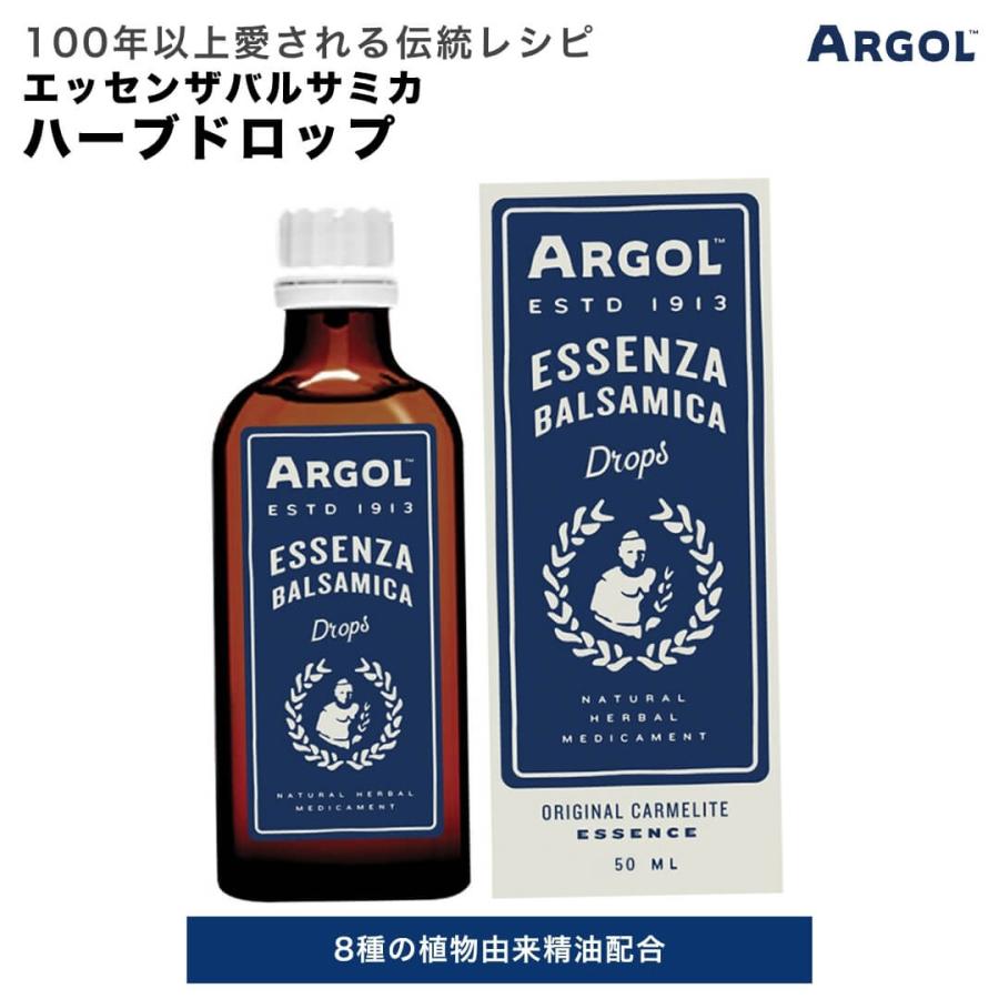 アルゴール ARGOL エッセンザバルサミカ ハーブドロップ 植物エッセンス 50mL 精油 アロマ 植物由来 リフレッシュ 無糖 ギフト セルフケア | ARGOL