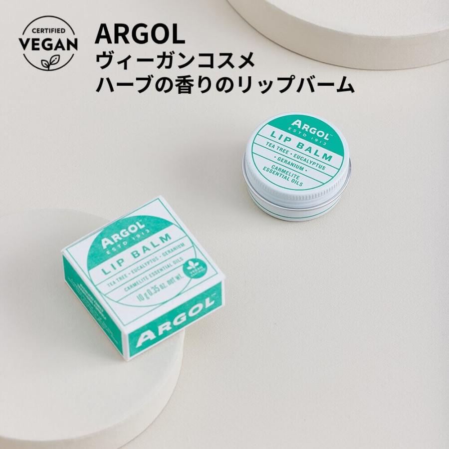 ARGOL アルゴール リップバーム 19g 天然精油配合 ヴィーガン リップクリーム 保湿 ハーブ リップケア | ARGOL | 04