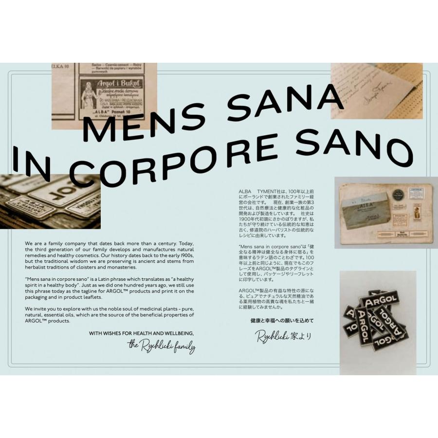 ARGOL アルゴール リップバーム 19g 天然精油配合 ヴィーガン リップクリーム 保湿 ハーブ リップケア | ARGOL | 07