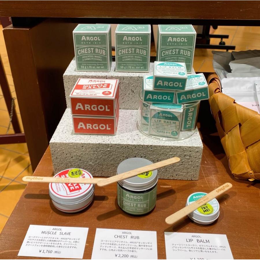 ARGOL アルゴール マッスルサルヴ 40g 天然精油配合 ボディバーム アロマケア ヴィーガン | ARGOL | 06