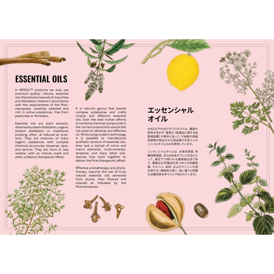 ARGOL アルゴール スキンゼリー 50g 植物性 保湿 無添加 ヴィーガン | ARGOL | 08