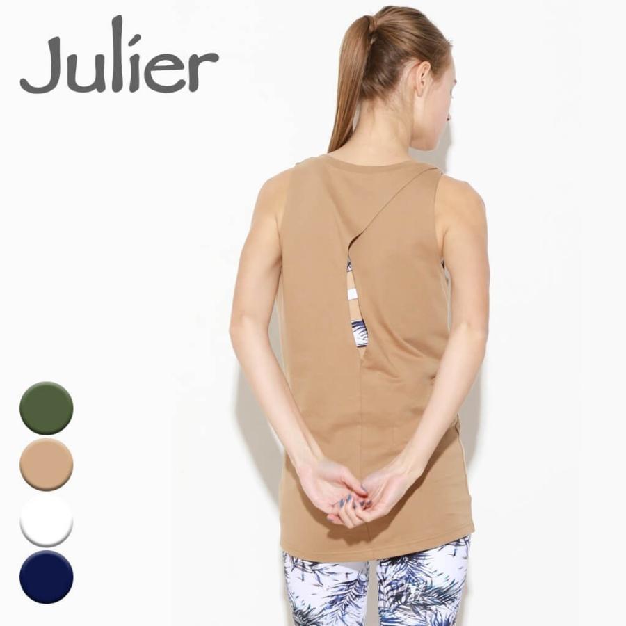 公式 ジュリエ ヨガ ウェア トップス Julier オーガニック天竺バッククロスタンクトップ ヨガ ピラティス ウェア かわいい 即納最大半額 Www Muslimaidusa Org