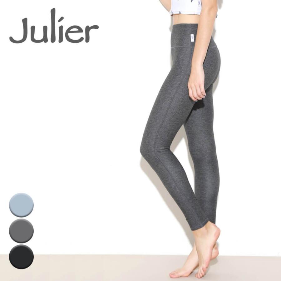 新しいコレクション Julier ジュリエ ヨガウェア ヨガパンツ レギンス デニムカルゼレギンス ヨガブランド ヨガ ピラティス ウェア かわいい おしゃれ 代引不可 Zoetalentsolutions Com