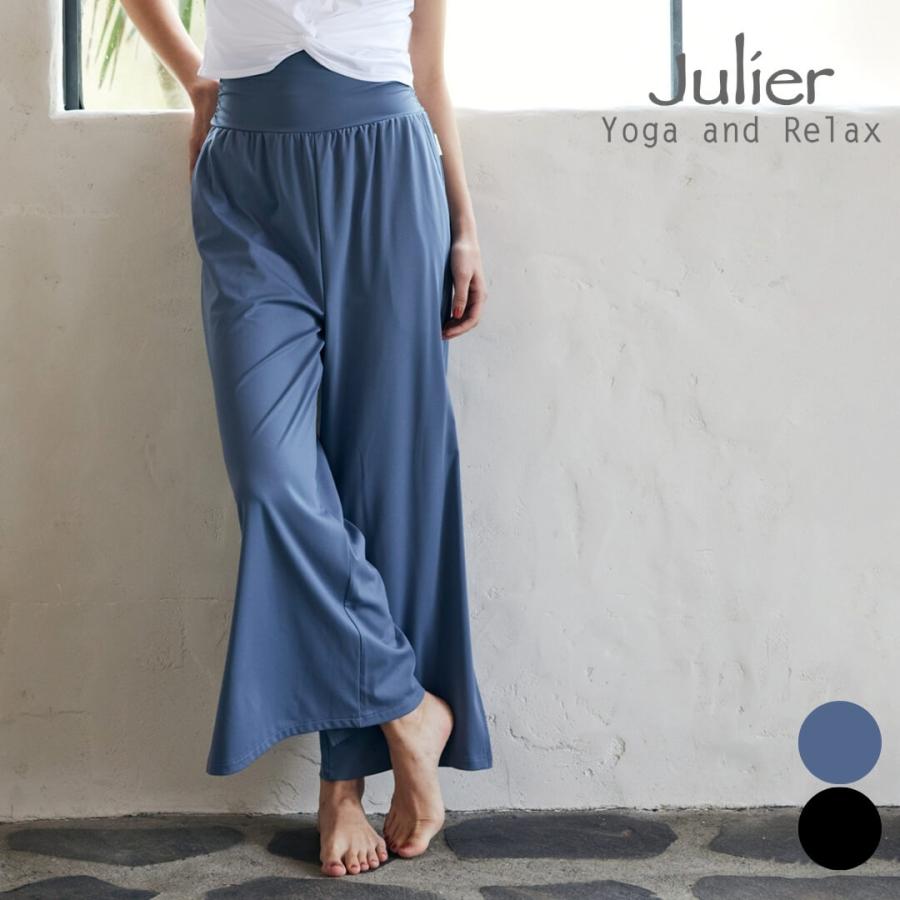 Julier ジュリエ ヨガ ウェア ヨガパンツ アクティブフロー2WAYパンツ b1961jup034 S/Mサイズ ヨガブランド ストレッチ ラフ ギャザー 2WAY 吸水速乾 新作 通年 | Julier