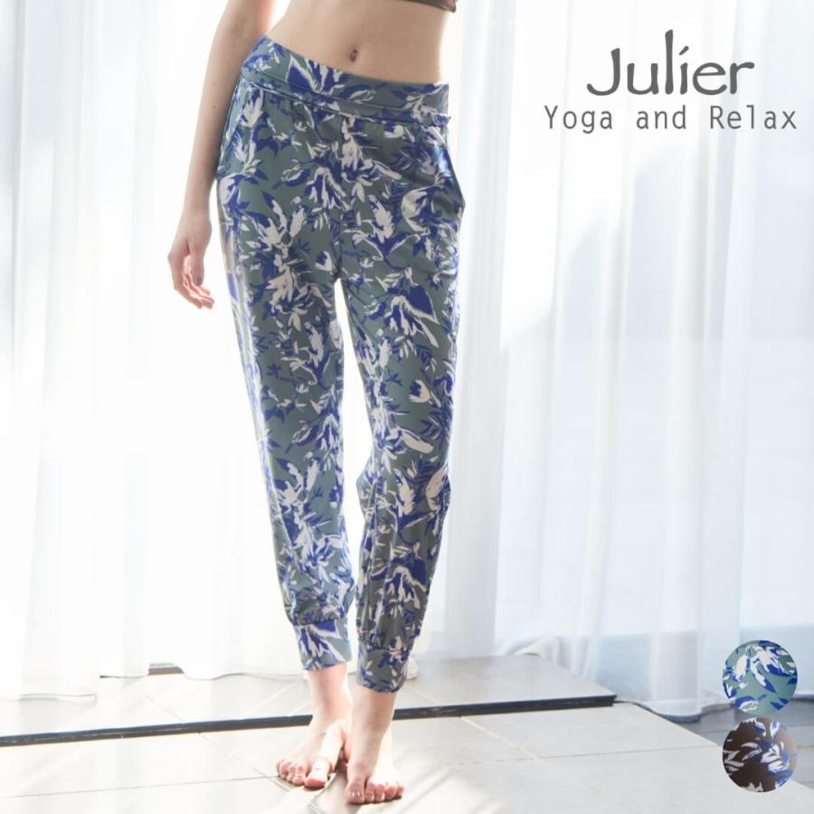 ジュリエ ヨガ Julier ヨガウェア ブランド おしゃれ かわいい レディース ヨガパンツ ピラティスウェア ホットヨガウェア フィットネスウェア B1963TUP009 | Julier
