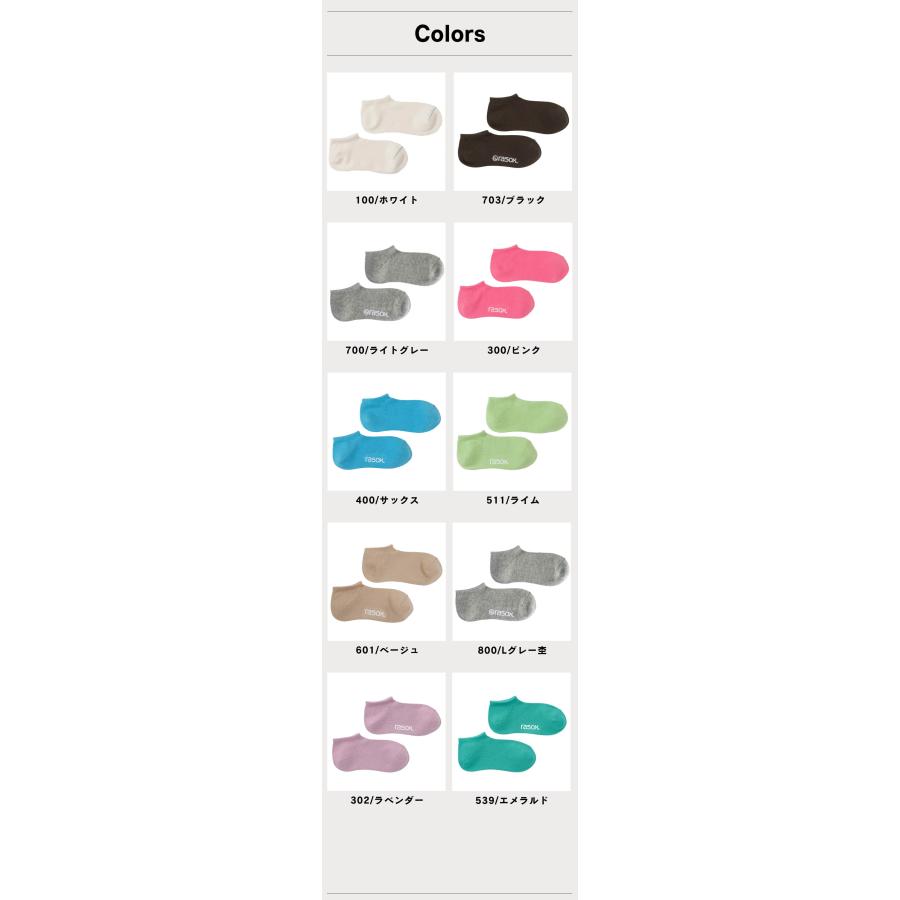 rasox(ラソックス)  ラソックス 靴下 メンズ レディース ベーシック・スニーカー アンクルソックス BA190SN01 送料無料 クルー丈 公式取扱店 吸汗速乾 ソックス | rasox | 01