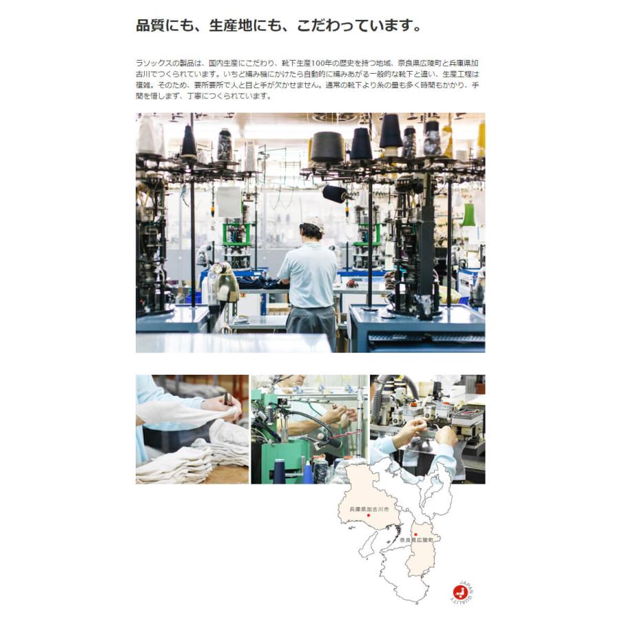 rasox ラソックス 靴下 メンズ レディース リユーズコットンミッド BA220LC01 おしゃれ かわいい | rasox | 10
