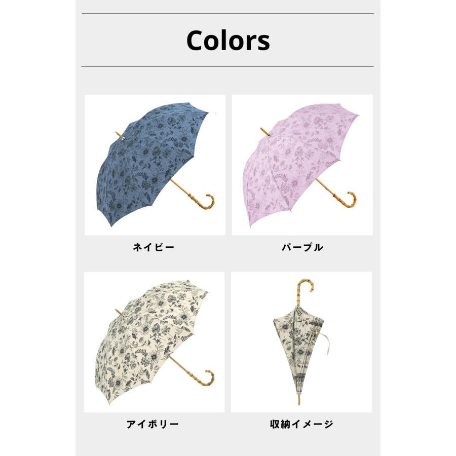 ビコーズ 日傘 晴雨兼用傘 長傘 傘 レディース because 花柄 ボタニカル UVカット 紫外線対策 熱中症対策 木製ハンドル バンブーハンドル 雨傘 | because | 01
