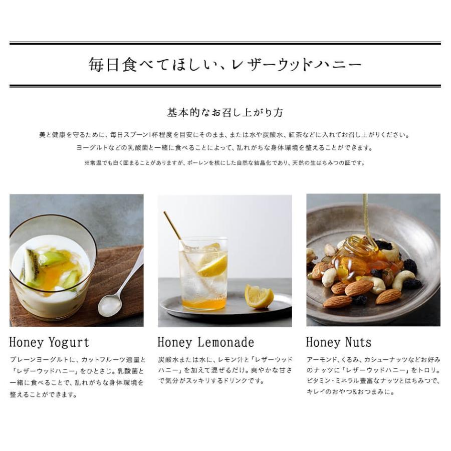 ブルーヒルズハニー タスマニアン レザーウッドハニー TA15＋250ml |  | 01