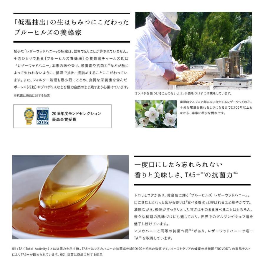 BLUE HILLS HONEY（ブルーヒルズハニー） タスマニアン レザーウッドハニー TA5+ サシェ 4g×24枚入り 蜂蜜 小分け |  | 06