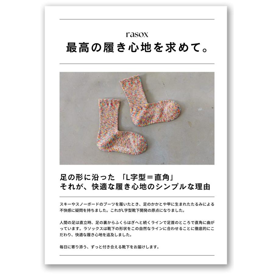 rasox(ラソックス) ラソックス 靴下 メンズ レディース アンクルソックス コットンネップボーダー・スニーカー CA250SN01 くるぶしソックス 送料無料 公式取扱店 | rasox | 12