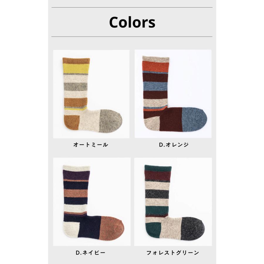COMFYHOUSE コンフィーハウス 靴下 メンズ レディース クルー丈 ソックス 日本製 旧 ラソックス rasox マルチボーダーウール・クルー chl152cr1 | rasox | 01
