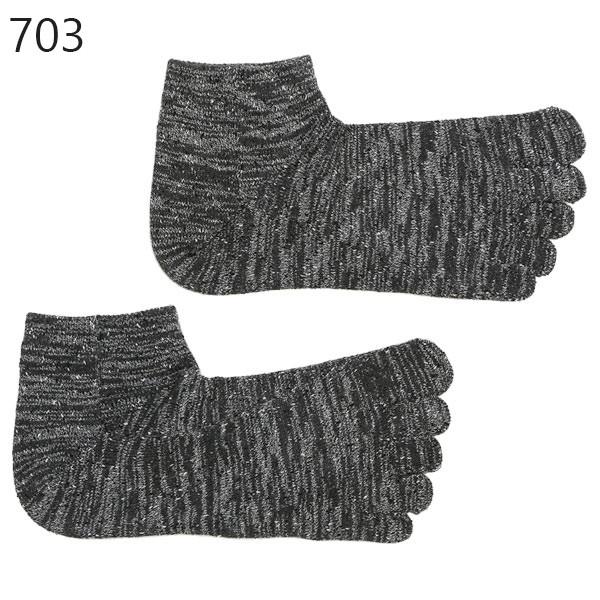 ラソックス rasox メンズ レディース FFノットミックス・ロウ 五本指靴下 | rasox | 04