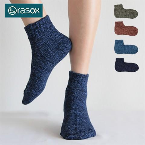ラソックス メンズ レディース  靴下 rasox ヤーンダイ・アンクル | rasox