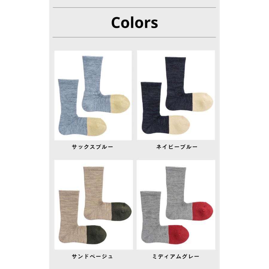 COMFYHOUSE コンフィーハウス 靴下 メンズ レディース クルー丈 ソックス 日本製 旧 ラソックス rasox chl182cr1 ニューウォームウール・クルー ソックス | rasox | 01