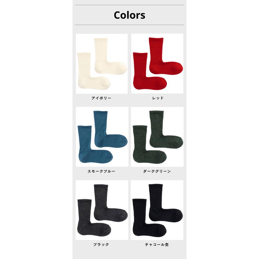 COMFYHOUSE コンフィーハウス 靴下 レディース ソックス 日本製 旧 ラソックス rasox メリノ・ベーシッククルー chl222cr1 | rasox | 01