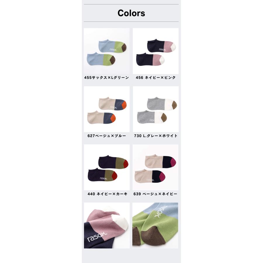 rasox 靴下 ラソックス メンズ レディース コットンリネン・スニーカー CA191SN01 アンクル丈 スニーカー丈 おしゃれ | rasox | 01