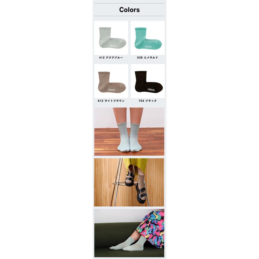 rasox ラソックス 靴下 メンズ レディース ファインクール・ミッド CA221LC01 おしゃれ かわいい | rasox | 01