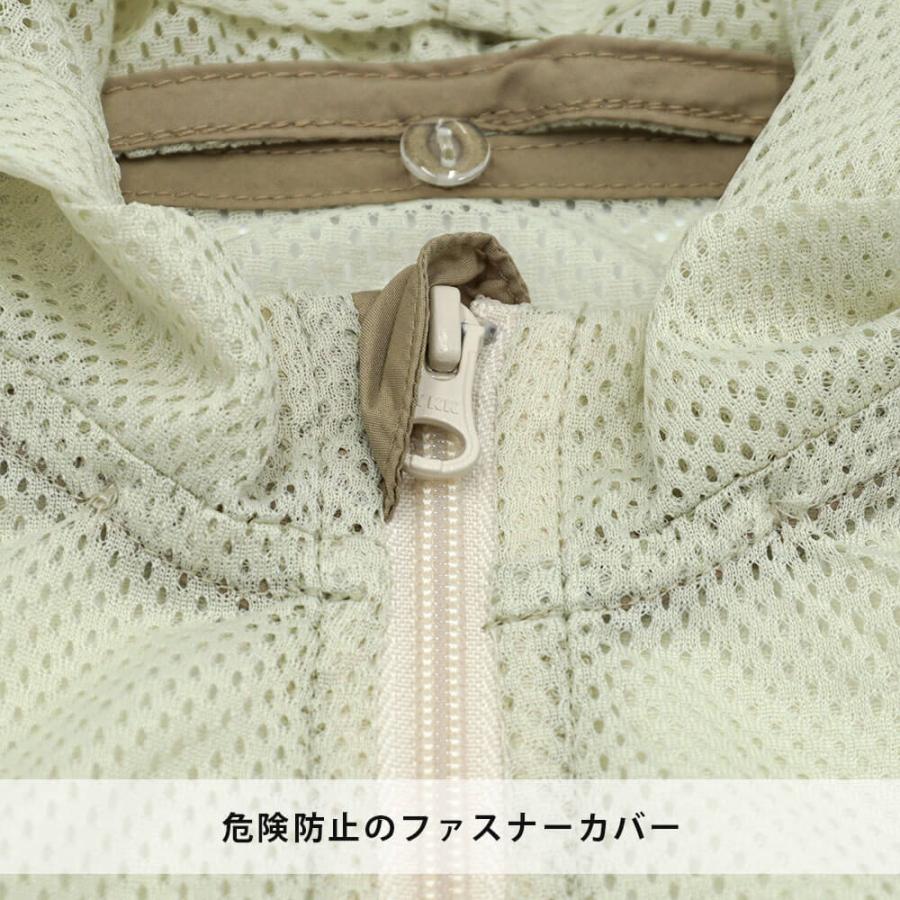 CAYA（カヤ） 虫よけパーカー 子供 メッシュパーカー mr2301 yogya 虫