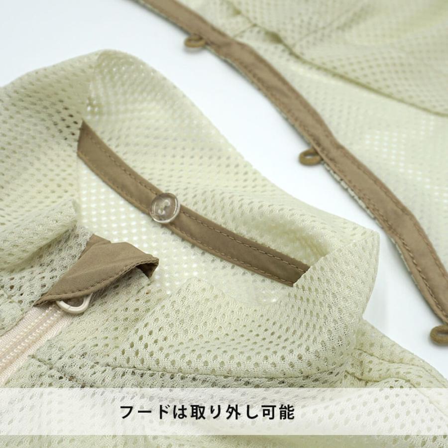 CAYA（カヤ） 虫よけパーカー 子供 メッシュパーカー mr2301 yogya 虫