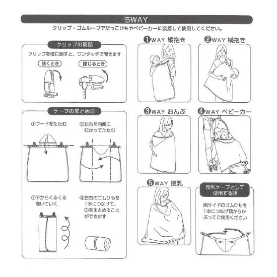 CAYA 5WAYケープ （ボーダーメッシュ×薄手ホワイト天竺） 虫よけ インセクトシールド |  | 03