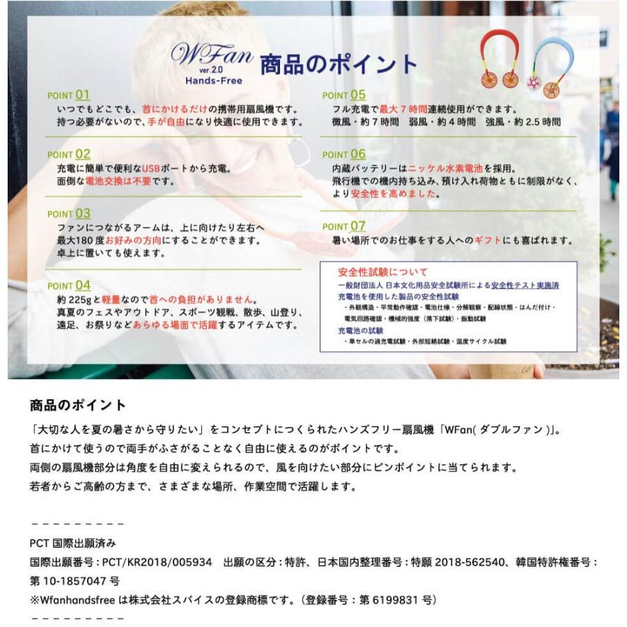 ダブルファン ハンズフリー ポータブル扇風機 W FAN  usb おしゃれ 手持ち 2020年 新型 | SPICE of Life | 10