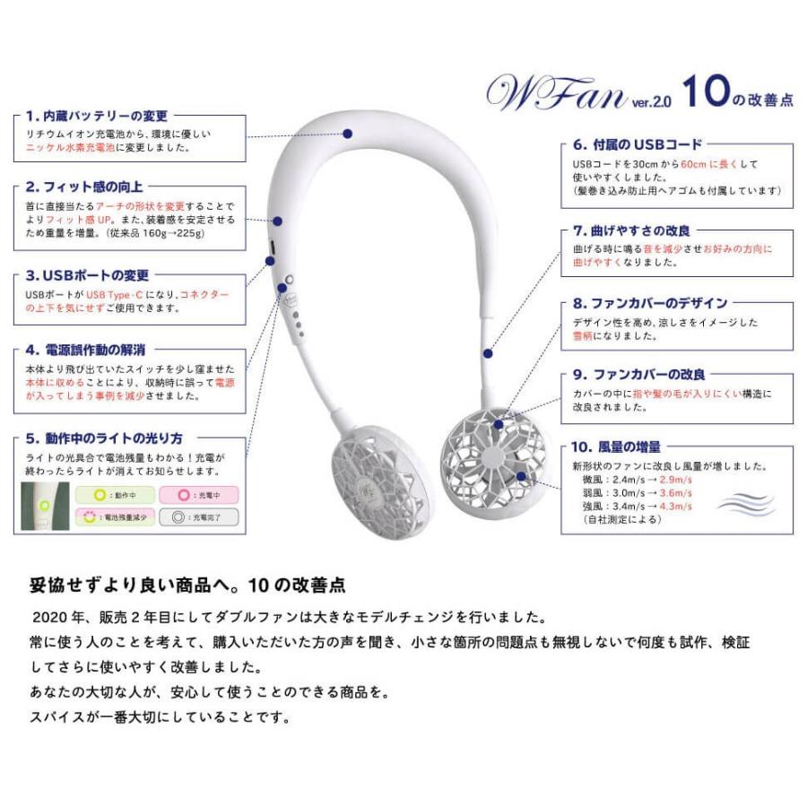 ダブルファン ハンズフリー ポータブル扇風機 W FAN  usb おしゃれ 手持ち 2020年 新型 | SPICE of Life | 09